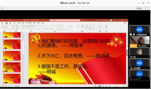 word表格怎么把外边框线改成红色- 你的全方位有问必答平台