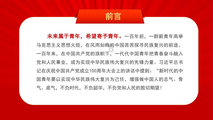 燃烧吧大脑免广告最新版