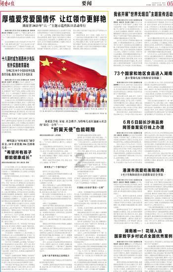 冰球突破游戏网站